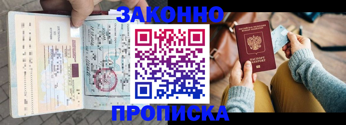 регистрация для школы в Озёрах