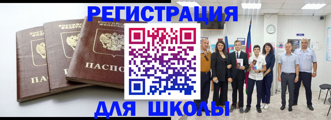 временная регистрация надежно в Озёрах