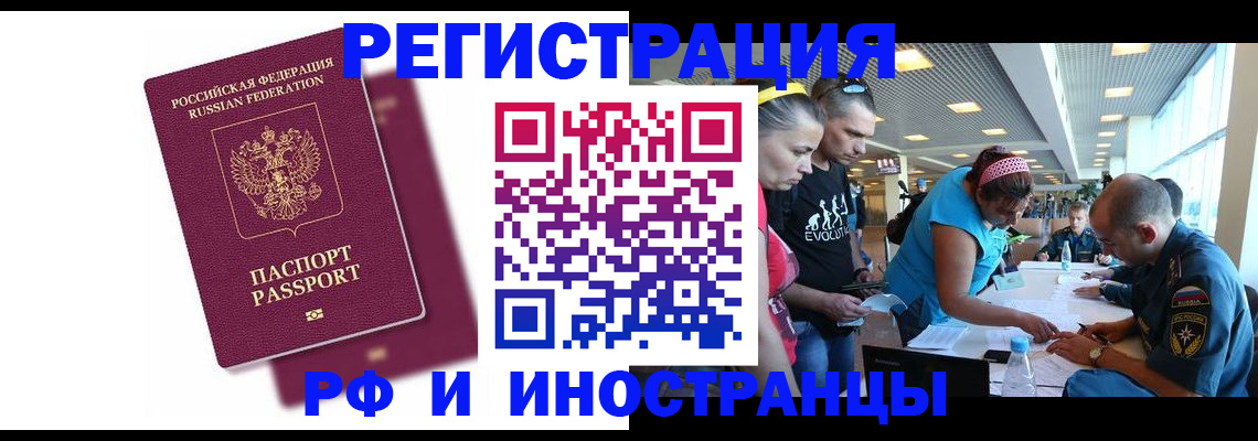 найти адрес прописки в Озёрах
